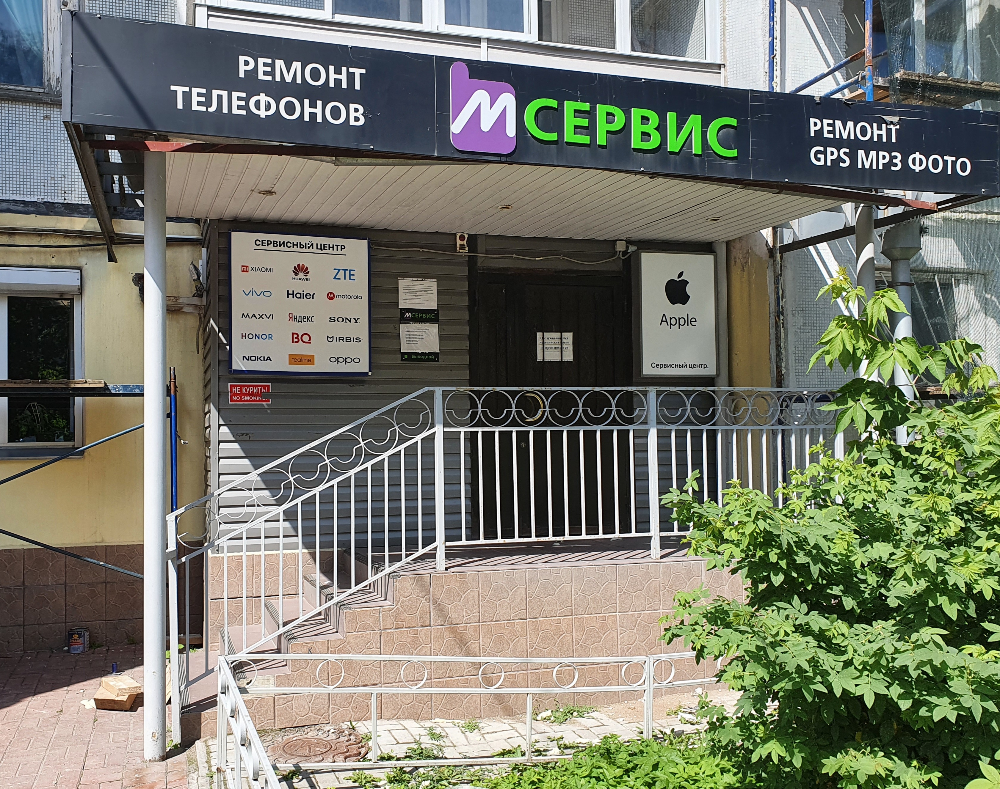 Snatch ул суворова 128а калуга фото