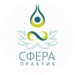 Сфера (Смоленский пер., 4), студия йоги в Калуге