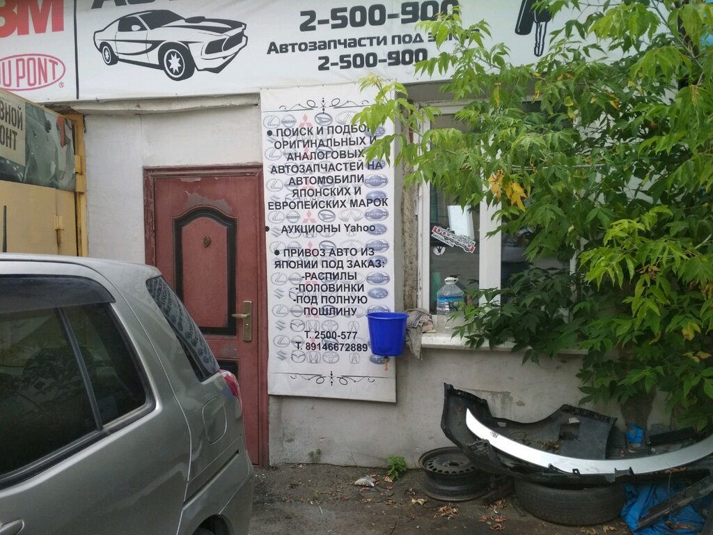 Прокат авто круглосуточно владивосток