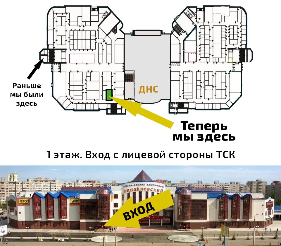 Сипайловский Рынок Уфа Магазины Одежды