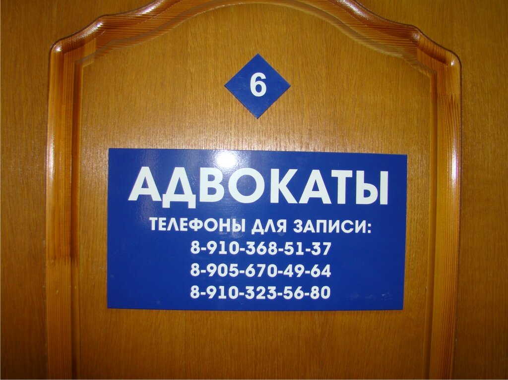 Пластик белгород богдана хмельницкого