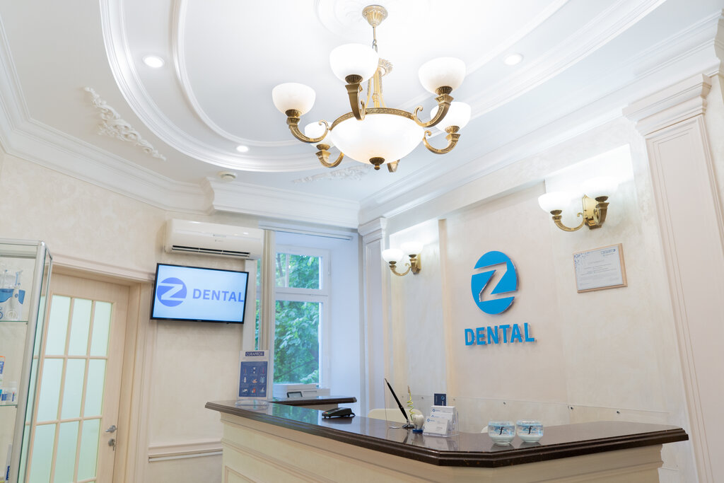 Стоматологическая клиника Z Dental, Москва, фото