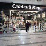 Добромастер (Moscow, Novomoskovskiy Administrative Okrug, Kommunarka District, Logisticheskiy tsentr Slavyanskiy Mir, к10), retail equipment