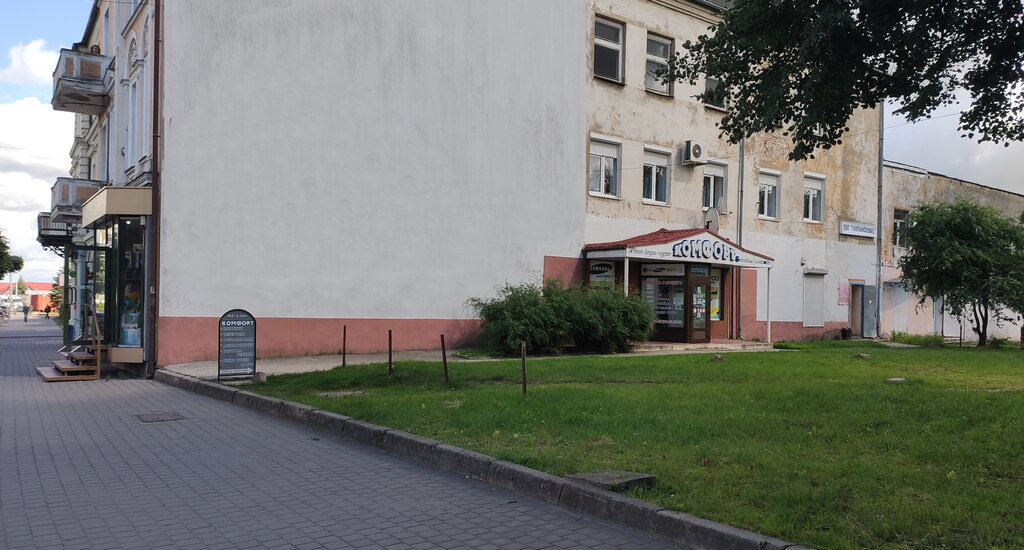 Магазин бытовой техники Комфорт, Советск, фото