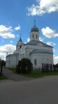 Православный храм (selo Bukhovoye, Tsentralnaya ulitsa, 2) ، كنيسة أرثوذكسية