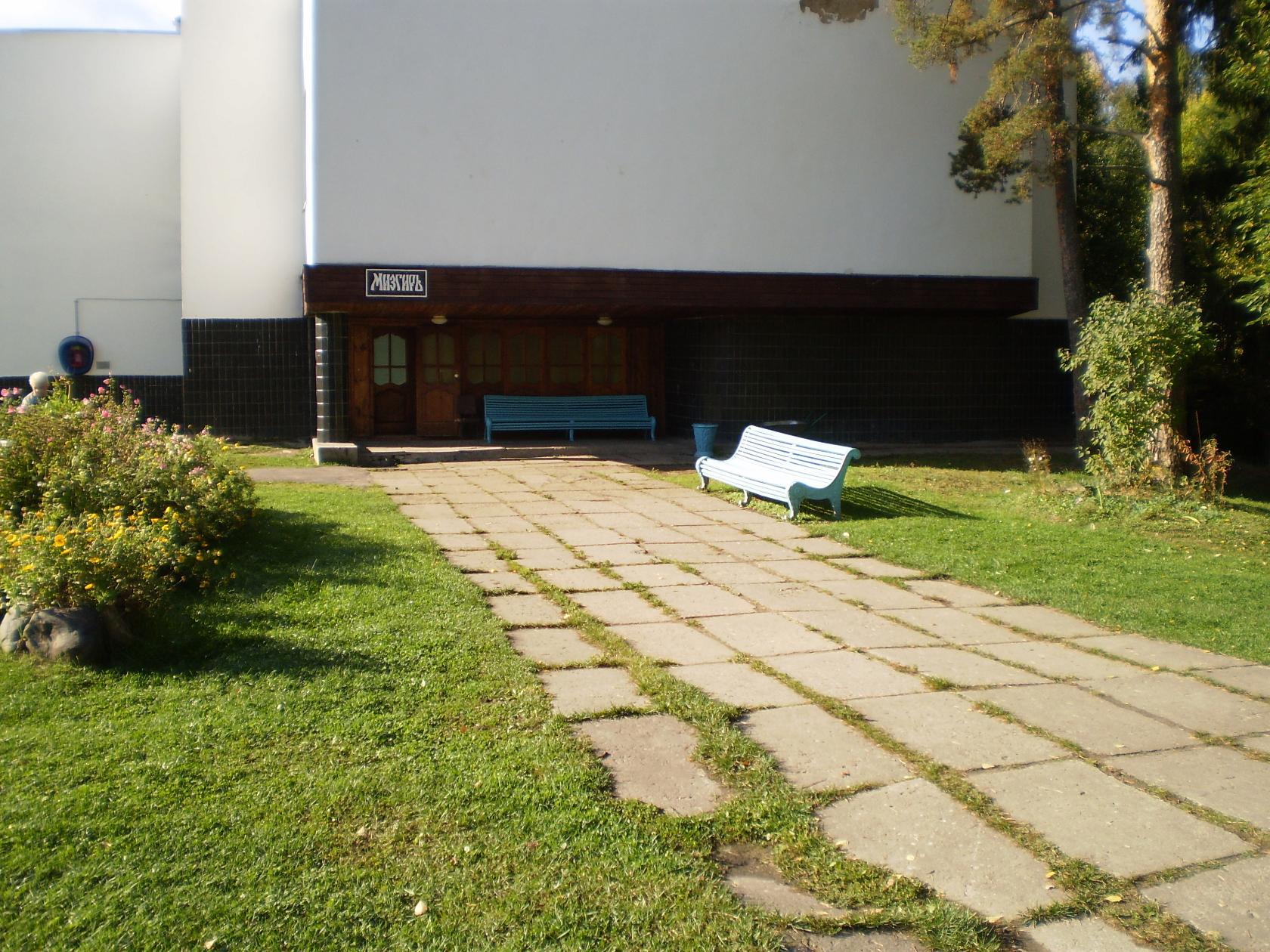 Фото Санаторий Щелыково