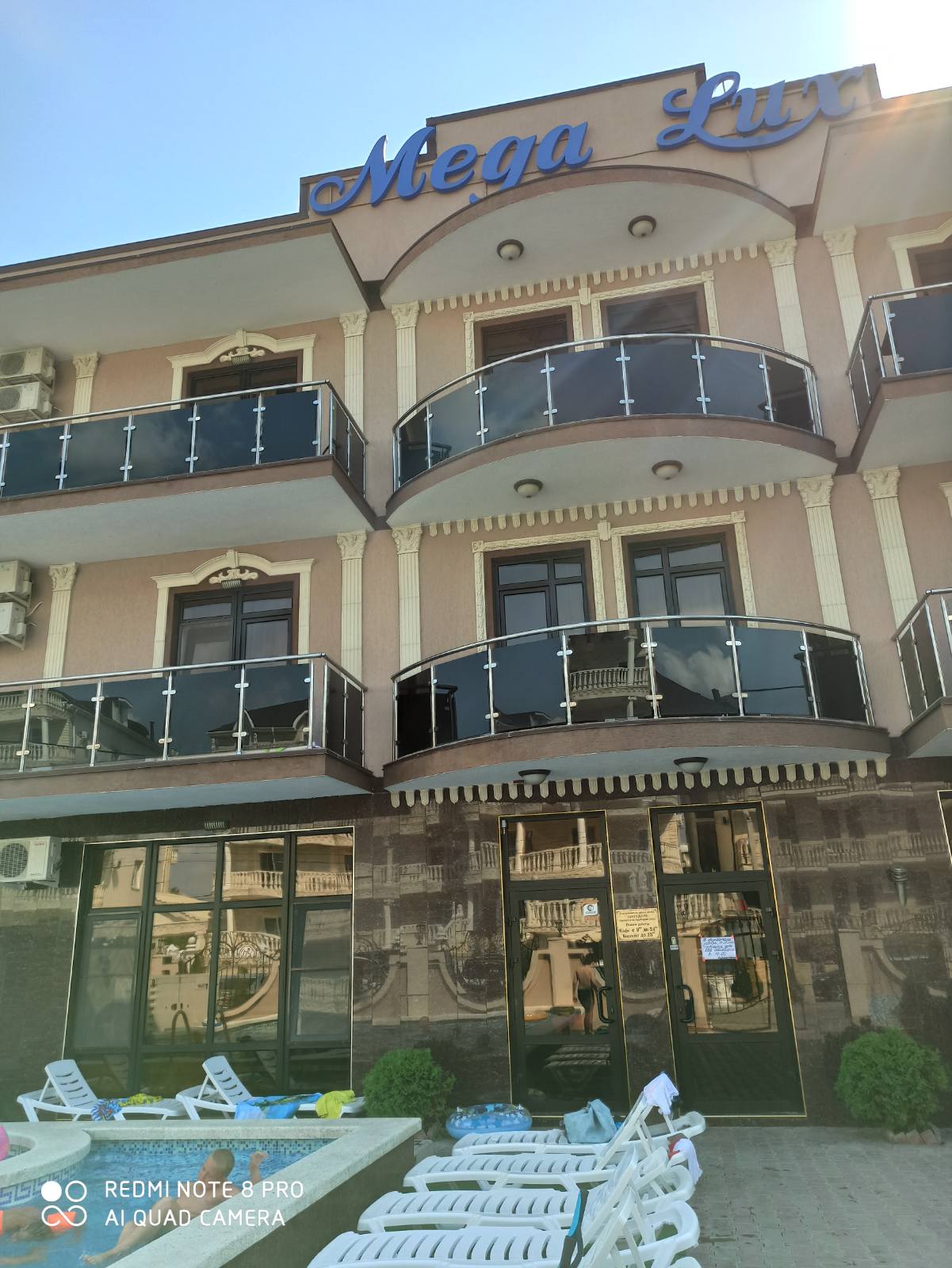 Фото МегаЛюкс