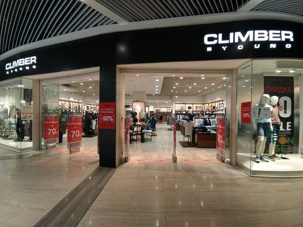 Тц меганом симферополь карта