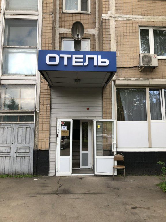 Фото отеля 1