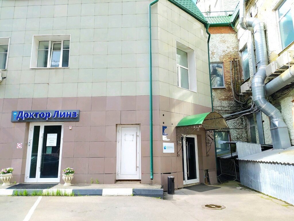 Medical information services Информационно-сервисное бюро Департамента здравоохранения города Москвы, Moscow, photo