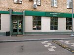 Доктор Лэнд (Krasnokholmskaya Embankment, 13с1), dental clinic