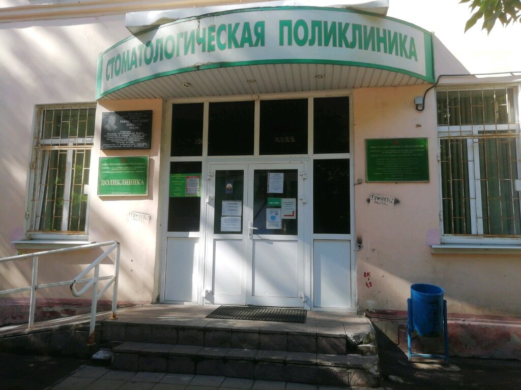 Universidad Тверской государственный медицинский университет, , foto