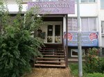 Macadamia (Prikubanskiy City administrative district, mikrorayon Moskovskiy, ulitsa imeni Nikolaya Semenovicha Kotlyarova, 6), beauty salon