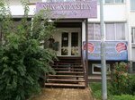 Macadamia (ул. имени Николая Семеновича Котлярова, 6, Прикубанский внутригородской округ, микрорайон Московский), салон красоты в Краснодаре