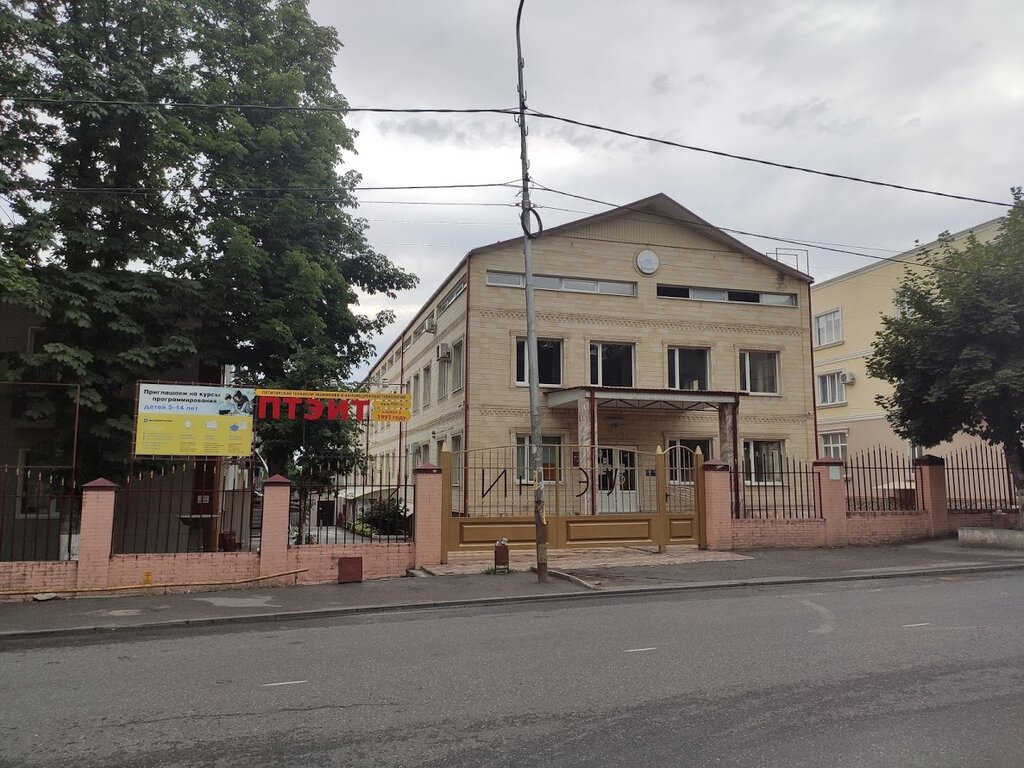 Technical college Pyatigorsk Tehnikum of Economics and Innovative Technologies, Pyatigorsk, photo