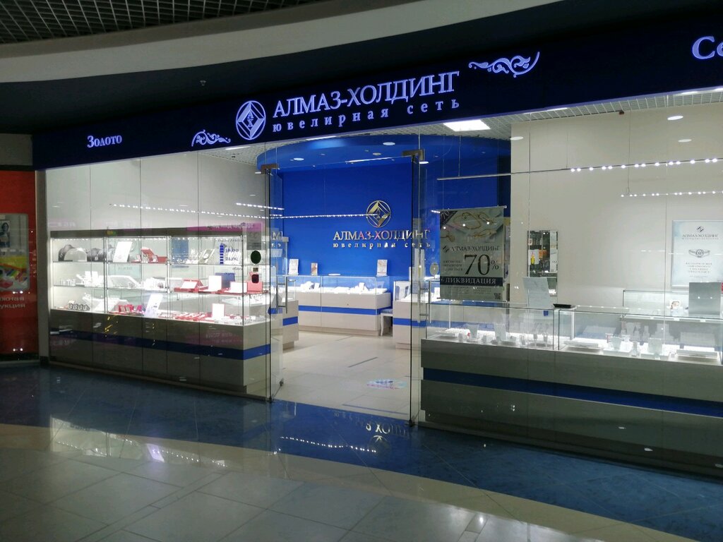 Магазин алмазное фото