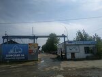 Арина (Shefskaya Street, 1А) ، أثاث المكاتب