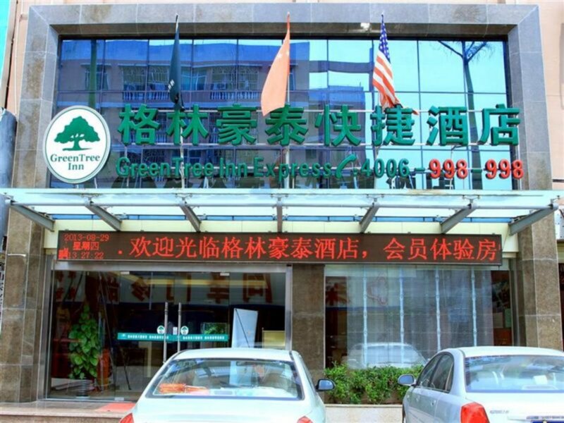 Гостиница GreenTree Inn Shenzhen Kengzi Town Express Hotel в Шэньчжэне