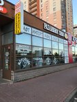 Beergrad Draft beer (Leningradskaya Street, 5), beer shop