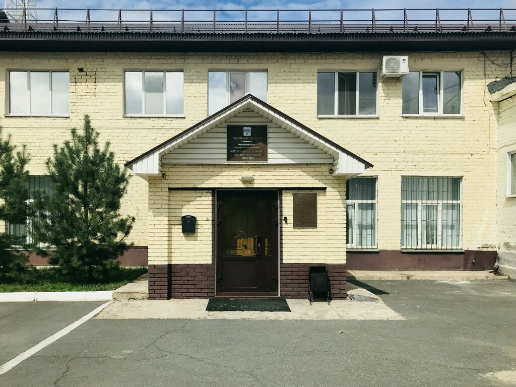 Администрация Муниципальный диспетчерский центр, Оренбург, фото