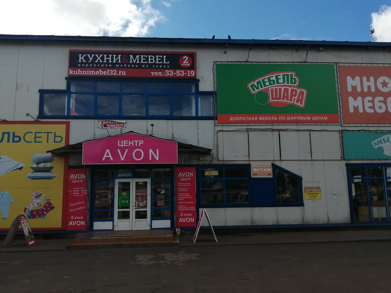 Детский мир ул мичурина 2 фото Карта мичурина 2