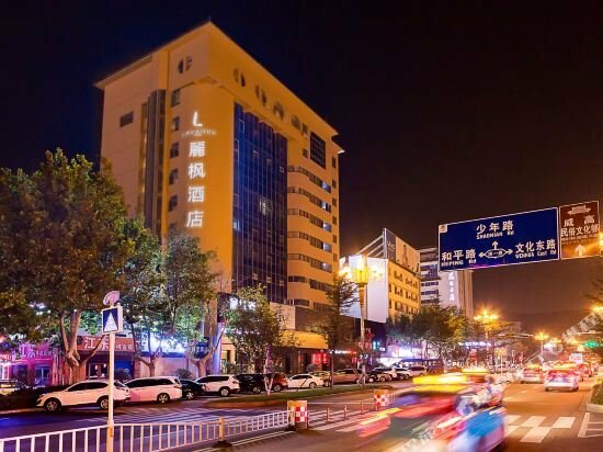 Hotel Lavande Hotel Weihai Weigao Plaza, Weihai, photo