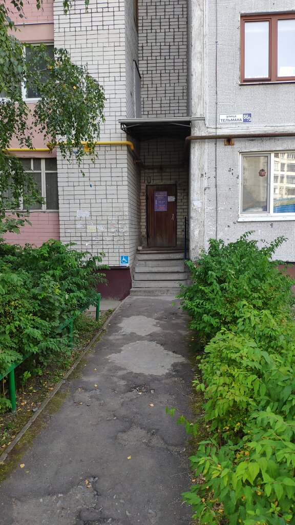 Cash and settlement center Kassa Rirc, Bryansk, photo