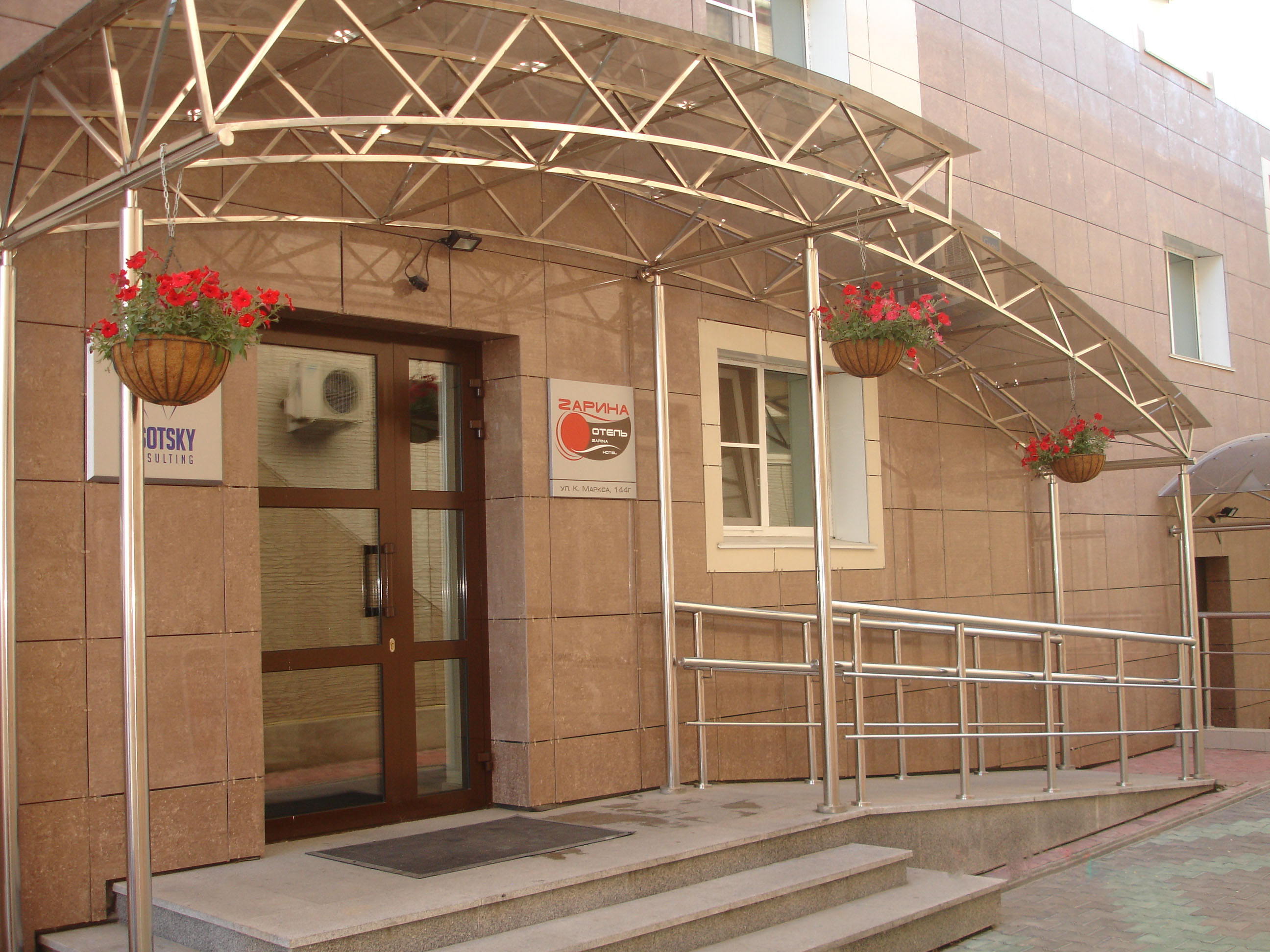 Фото Зарина