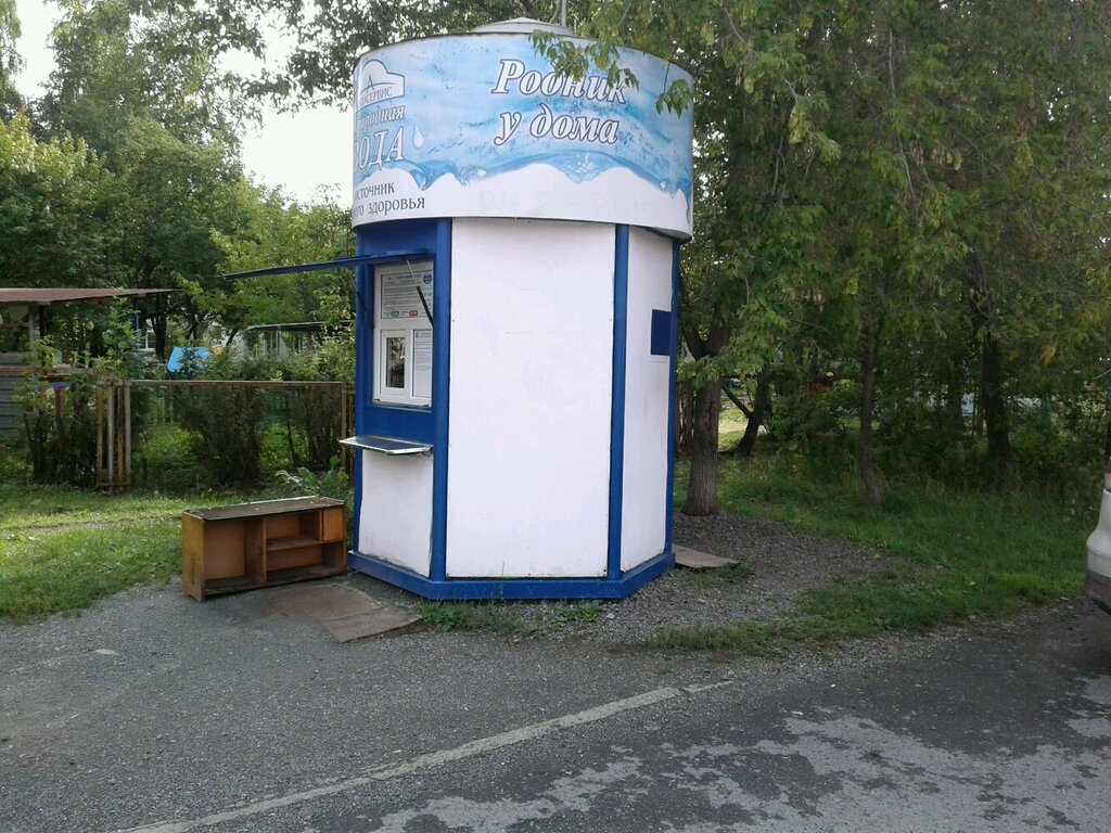 Родник Список Магазинов