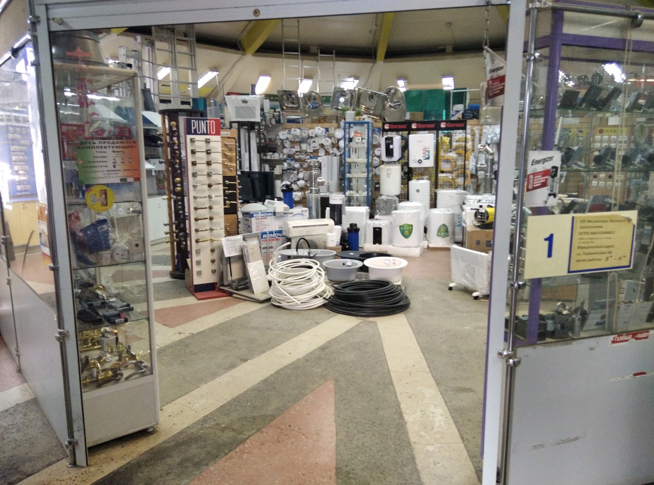 Агромагистраль ул георгия димитрова 101 1 фото Santehnica, plumbing shop, Samara, Georgiya Dimitrova Street, 101 - Yandex Maps