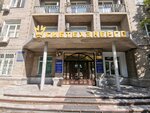 Tb KhladoVent (Planirovochnaya ulitsa, 18/1) ، مكيفات الهواء