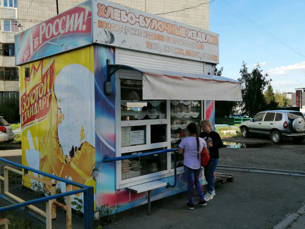 Bakery Rungis, Khlebobulochnyye izdeliya, Barnaul, photo
