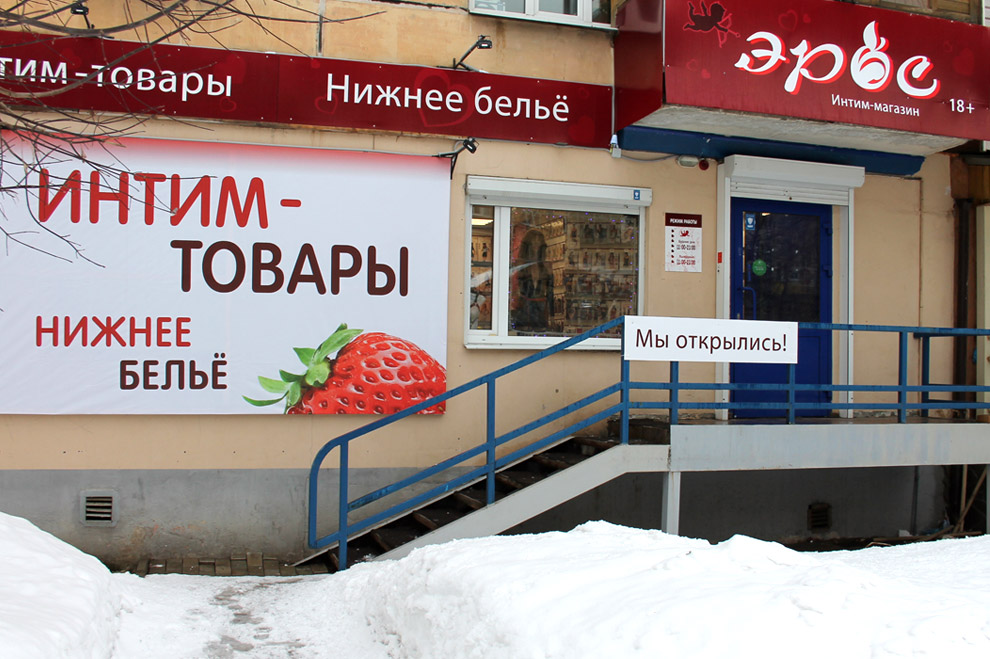 Ең қорқынышты секс видеолар