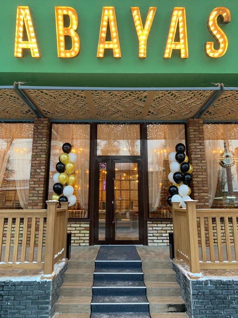 Рестораны тараза