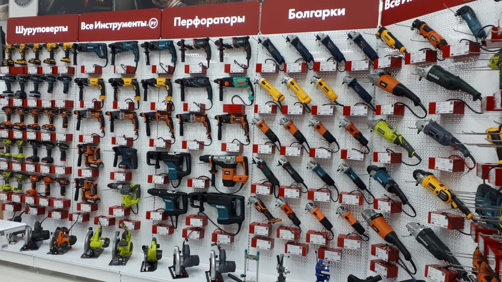 Все Инструменты Севастополь Интернет Магазин