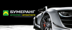 Car Service (ulitsa Dzerzhinskogo, 19) ، ورشة لتصليح السيارات