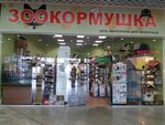Зоокормушка (Tekstilshchikov Street, 80), pet shop