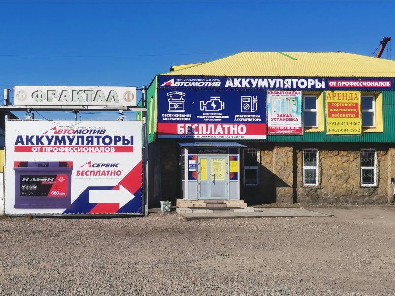 Калинина 17 кызыл карта