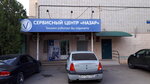 Сервисный центр Назар (2, 1-й микрорайон, Кропоткин), ремонт бытовой техники в Кропоткине
