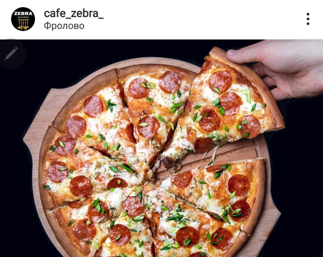 Пицца Зебра Череповец фото 4