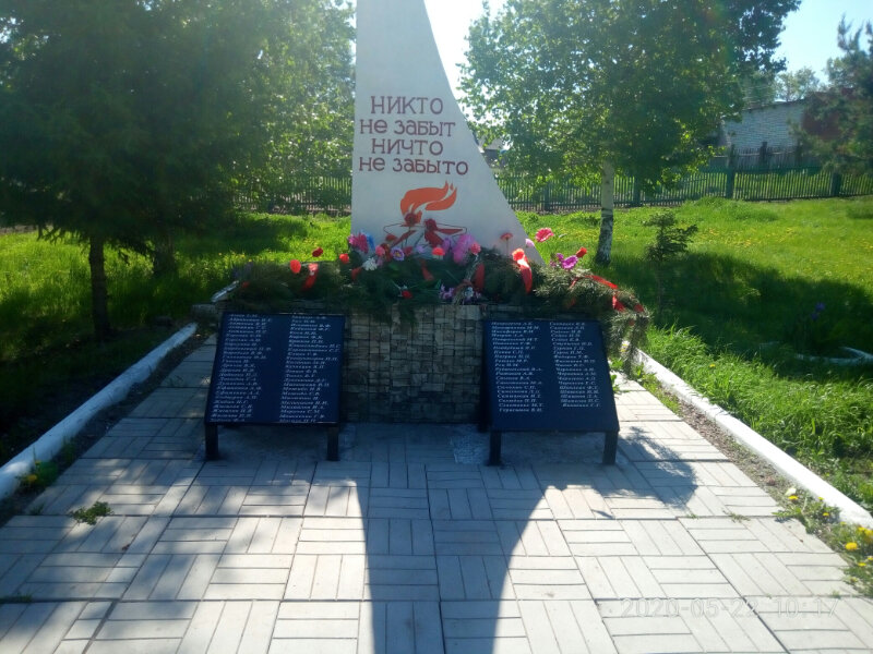 Monument, memorial Стела землякам – воинам Великой Отечественной войны, Krasnoyarsk Krai, photo