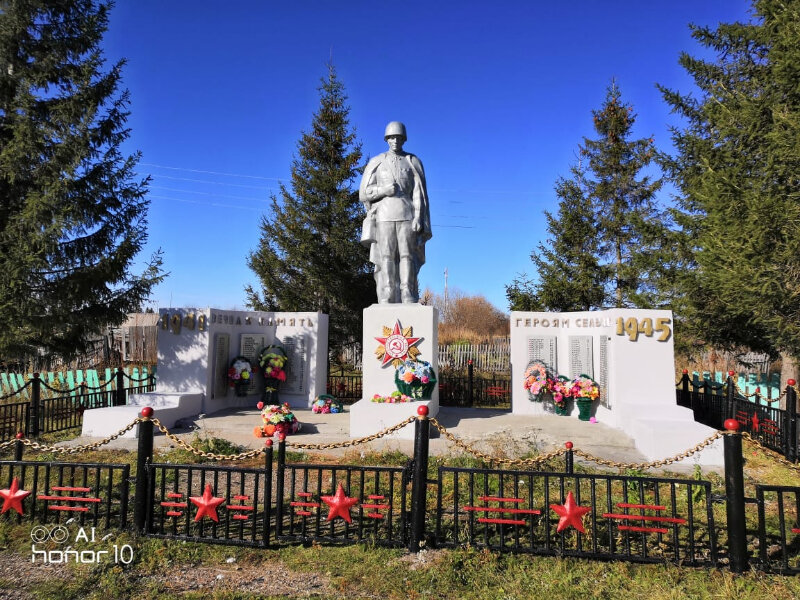 Monument, memorial Односельчанам, погибшим в Великой Отечественной войне, 1941-1945 гг., Kemerovo Oblast, photo
