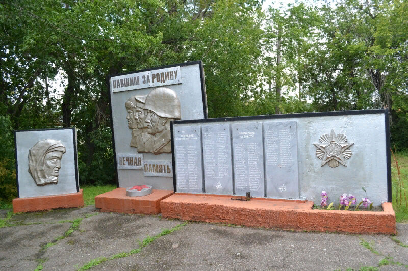 Monument, memorial Мемориал воинам, погибшим в Великой Отечественной войны 1941-1945 гг., Chelyabinsk Oblast, photo