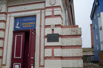 Здание, в котором размещался в городе Бугуруслане эвакогоспиталь № 1660 (Московская ул., 73, Бугуруслан), мемориальная доска, закладной камень в Бугуруслане