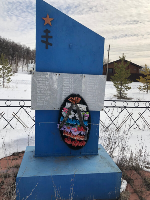 Monument, memorial Стала Погибшим воинам в Великой Отечественной войне 1941-1945 гг., Samara Oblast, photo