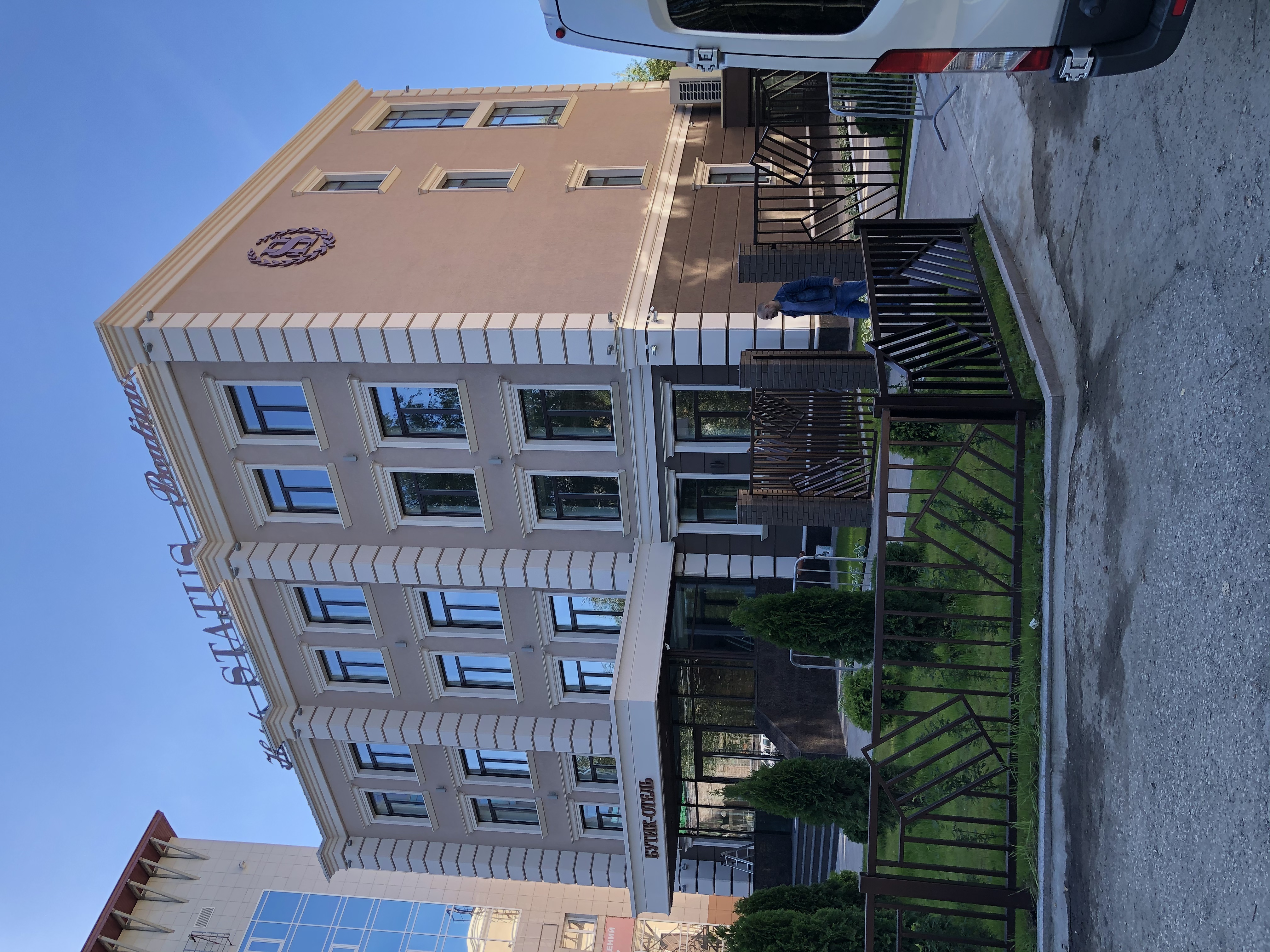 Фото Статус