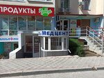 Servis-tsentr (улица Чкалова, 113Б), medical center, clinic
