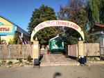 Жар-птица (Oboronna vulytsia, 28И), cafe