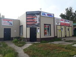 12 Вольт (Shosseynaya ulitsa, 12/1), servicio de coches, centro de reparación de automóviles