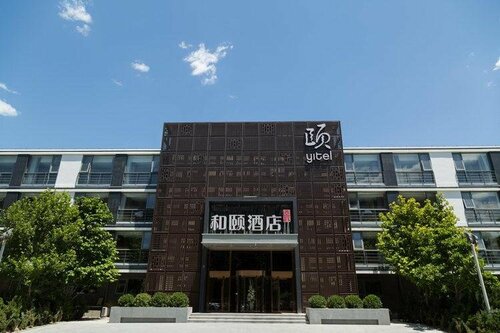 Гостиница Yitel Collection Beijing Zhongguancun Software Park в Пекине